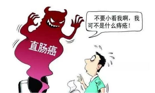 痔瘡“變成”直腸癌！？你不知道的危險就在身邊！