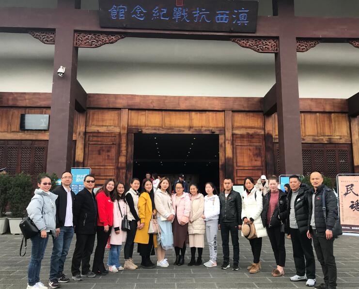 保山安利醫(yī)院黨支部到騰沖參觀《滇西抗戰(zhàn)紀(jì)念館》，開展“不忘初心、緬懷抗戰(zhàn)英烈”的主題黨日話動(dòng)