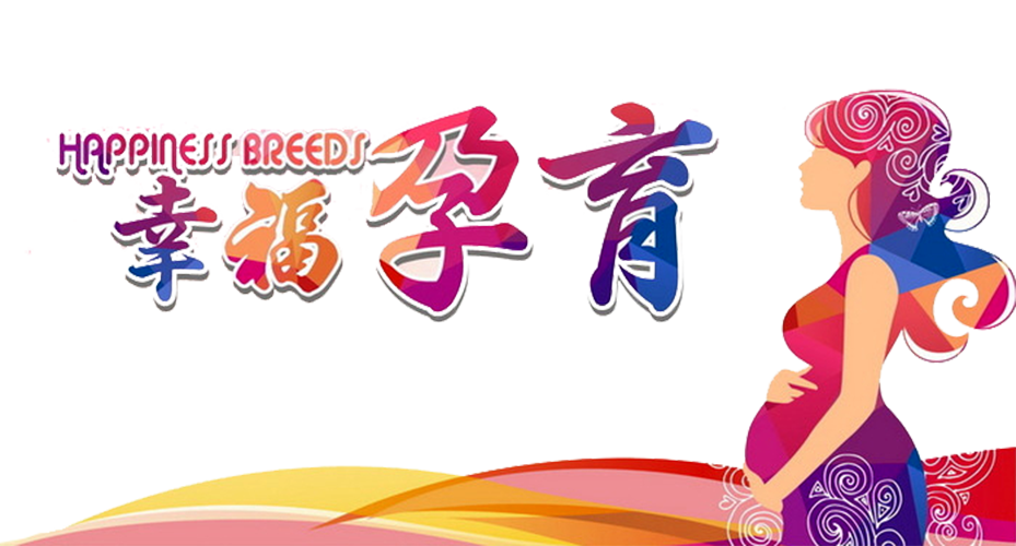 7年未孕終圓求子之夢(mèng)！