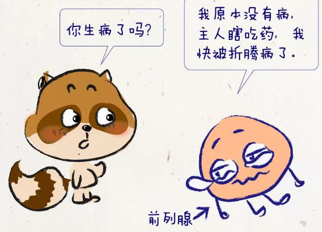 少精、弱精，可能是你這個(gè)地方出了問(wèn)題！