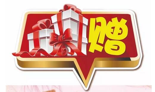 福利到??！五一勞動(dòng)節(jié)，致敬勞動(dòng)者，康復(fù)醫(yī)學(xué)科優(yōu)惠活動(dòng)大浪來襲~