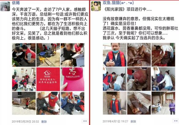 【保山安利醫(yī)院】你們想不想看看醫(yī)生的朋友圈？向默默付出的勞動者致敬，五一勞動節(jié)快樂！