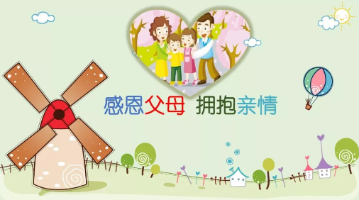 母親節(jié)、父親節(jié)將至，健康體檢是送給父母最好的禮物