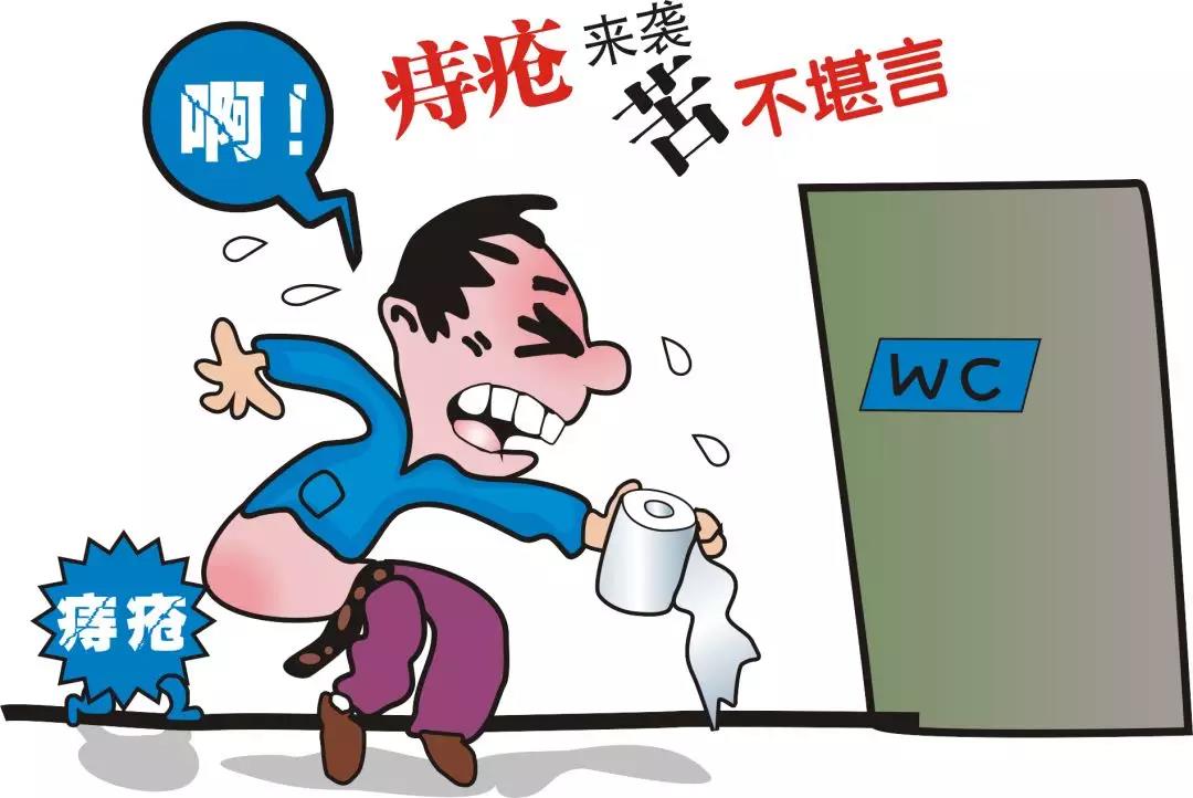 痔瘡能自愈？一直有痔瘡，會不會癌變？要不要治療？