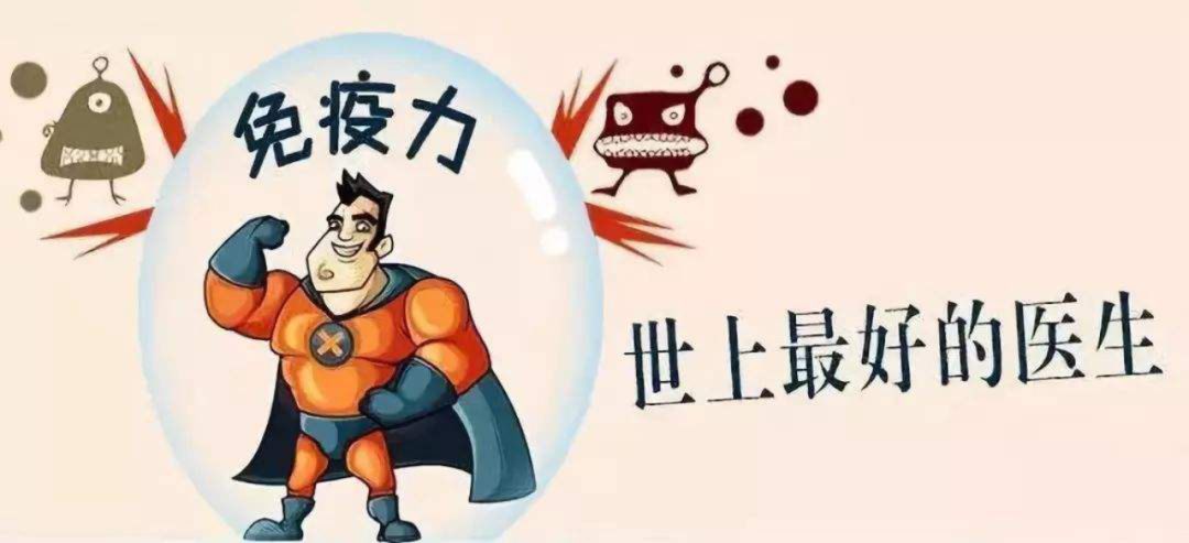 疫情期間如何預(yù)防過(guò)度焦慮恐慌？