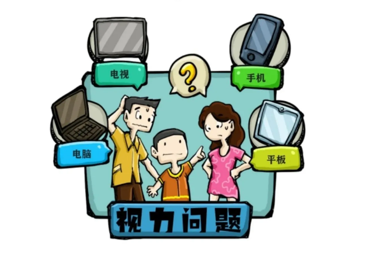 疫情期間，家長(zhǎng)擔(dān)心“網(wǎng)課”影響孩子視力，護(hù)眼應(yīng)該怎么做？