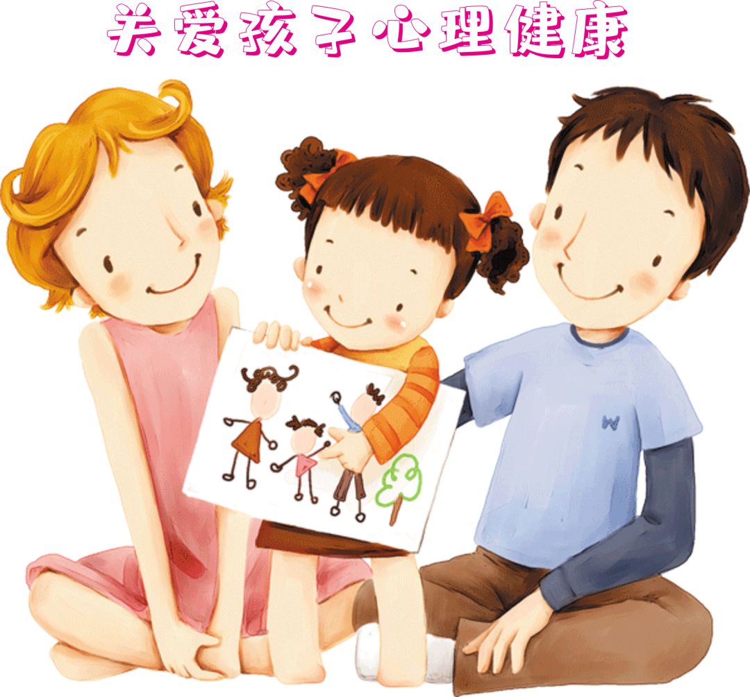 你的記憶在身體里——兒童、青少年心理健康測試