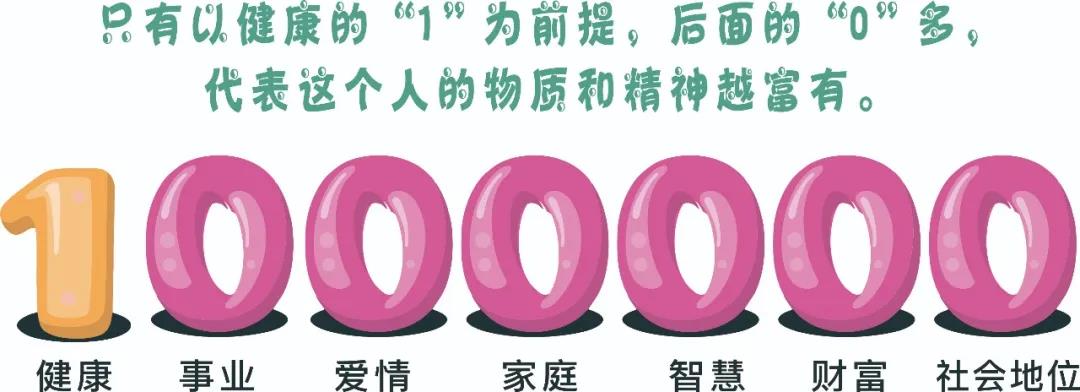 當(dāng)1變成了0，身份、地位、金錢還有何意義嗎？