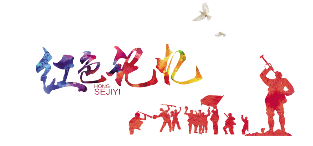 勿忘國殤，牢記歷史！