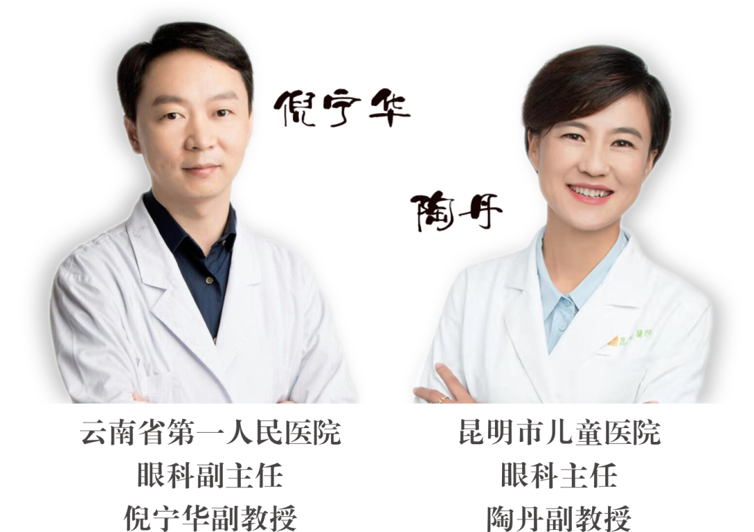 省內(nèi)知名眼科專家本周六正常開展白內(nèi)障手術(shù)，專家門診暫停出診！