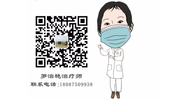 疫情防控，公益課程不停歇！康復醫(yī)學科開通線上、線下一對一脊柱健康知識及康復訓練指導！