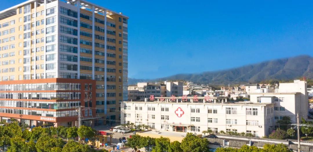 保山安利醫(yī)院多崗位招聘，期待您的加入！