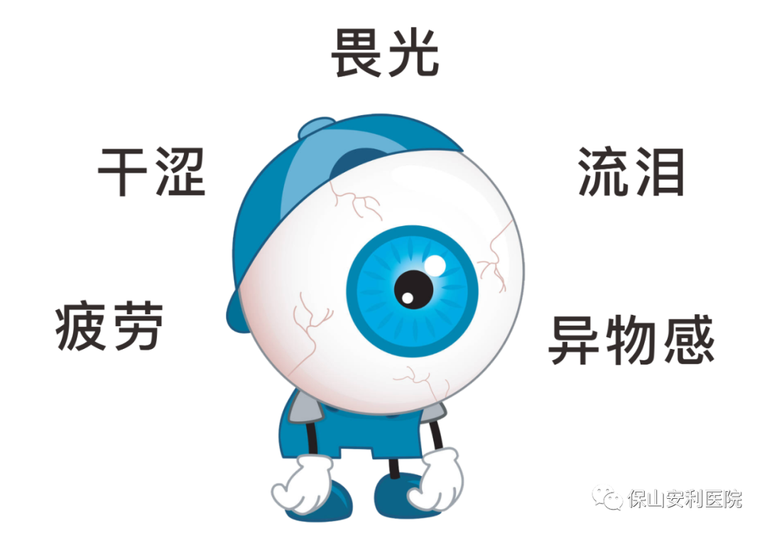 五一到，給辛苦的眼睛做個“SPA”