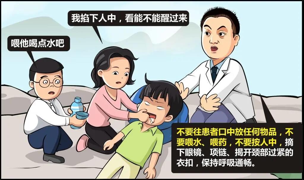 看神經(jīng)內(nèi)科醫(yī)務(wù)人員實(shí)操演示：癲癇急救要點(diǎn)及常見誤區(qū)！