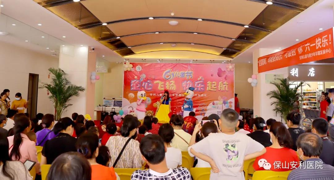 兒童與青少年早期發(fā)展中心舉辦“童心飛揚，快樂起航”六一親子主題活動圓滿結束！