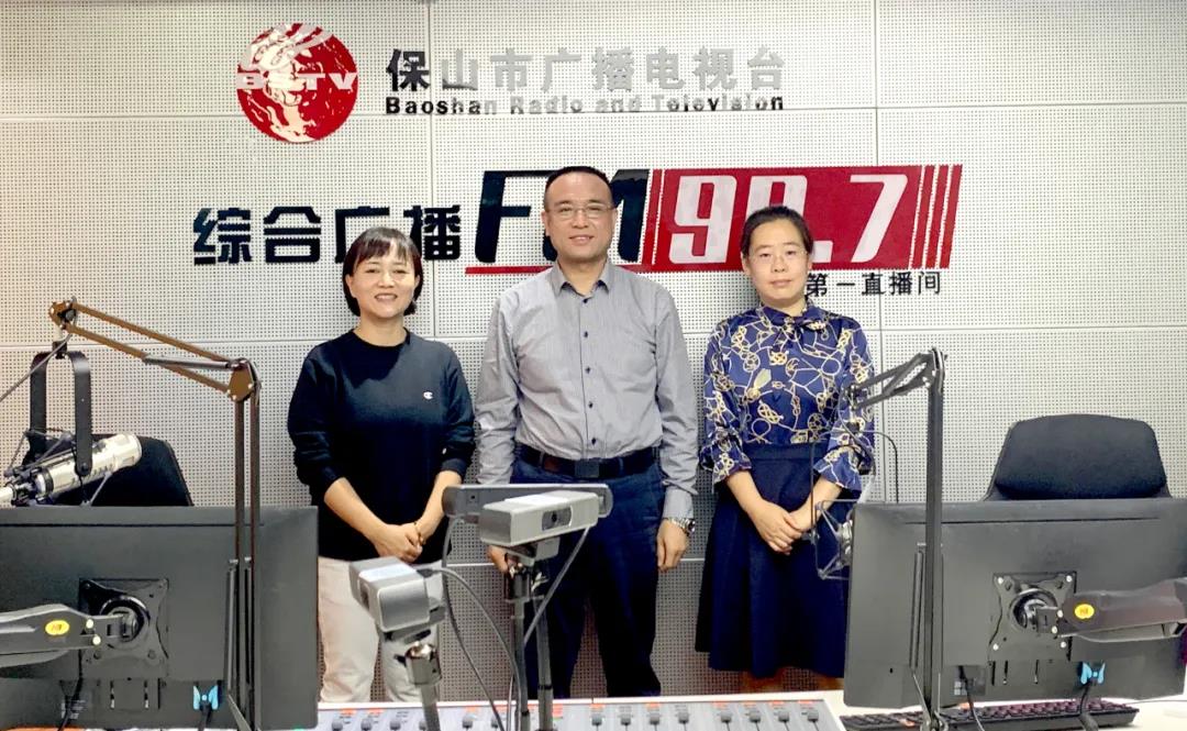 【保山安利醫(yī)院】保山市廣播電視臺(tái)《987在路上》、《公益987》欄目，為您專(zhuān)訪腫瘤治療技術(shù)的奧秘！