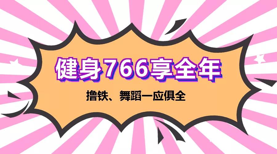 春節(jié)吃嘛嘛香，節(jié)后肉肉纏身，別怕！體重管理中心幫您排憂減重~