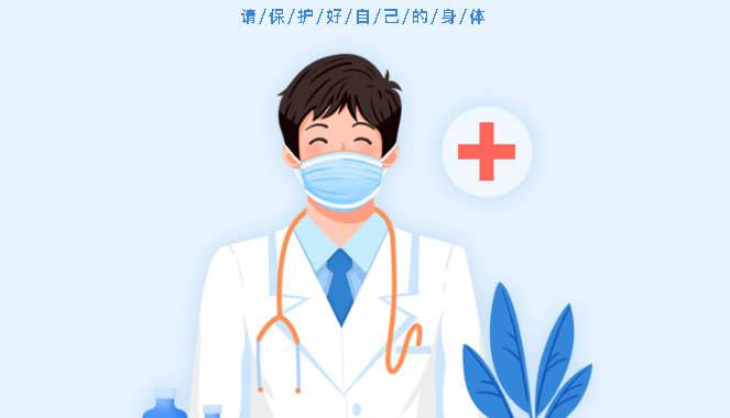 【保山安利醫(yī)院】每月29日與您相約腦卒中健康講堂！