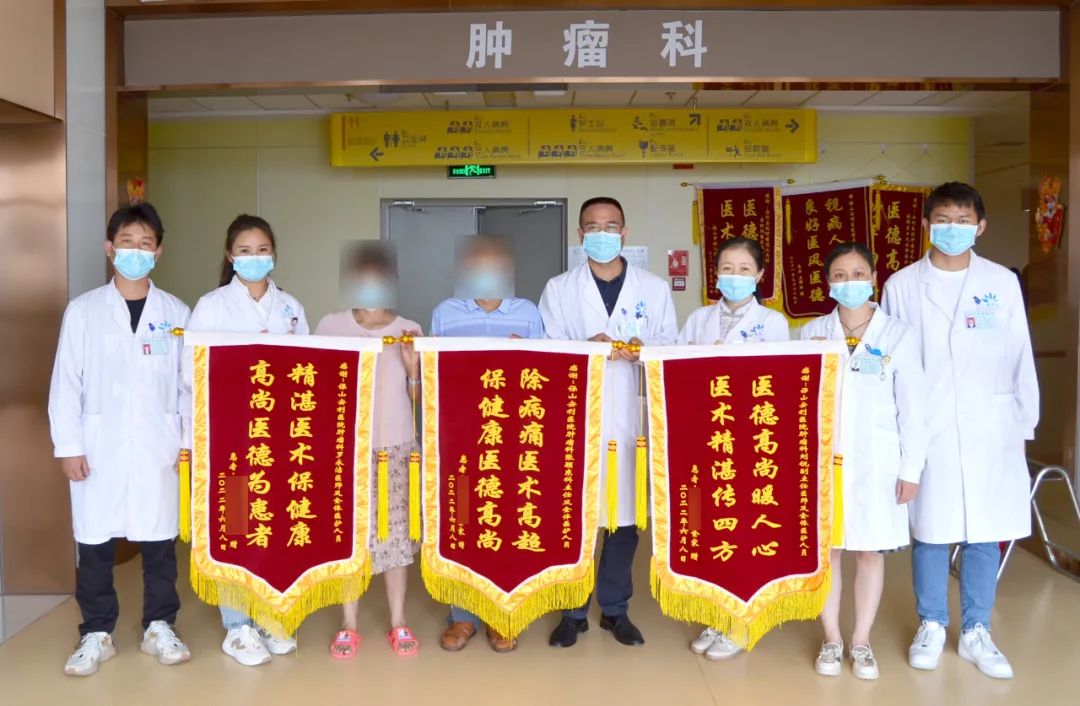 【保山安利醫(yī)院】宮頸癌患者感戴莫名送錦旗！