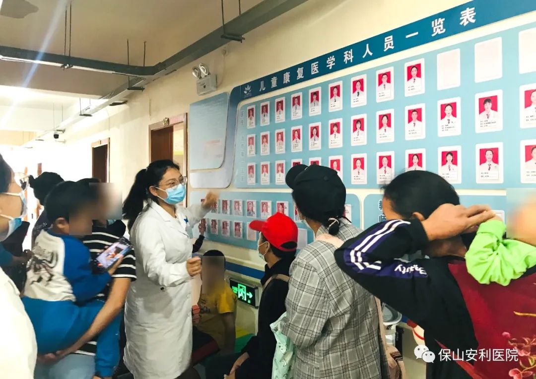 【保山安利醫(yī)院】怒江州康復(fù)兒童感受家一樣的住院體驗(yàn)！
