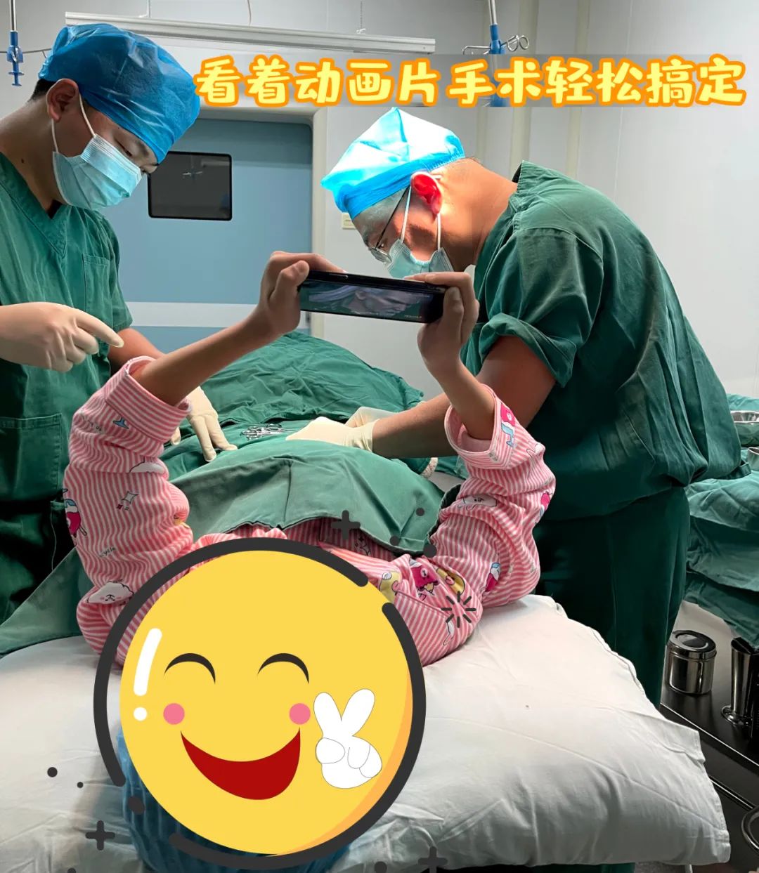 【保山安利醫(yī)院】看著動(dòng)畫片，包皮手術(shù)輕松搞定~暑期包皮手術(shù)預(yù)約進(jìn)行時(shí)！