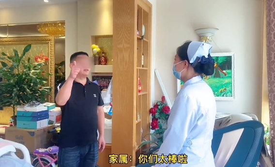 【保山安利醫(yī)院】患者因腦出血長期臥床，我院專業(yè)護(hù)理團(tuán)隊為避免病情加劇上門服務(wù)
