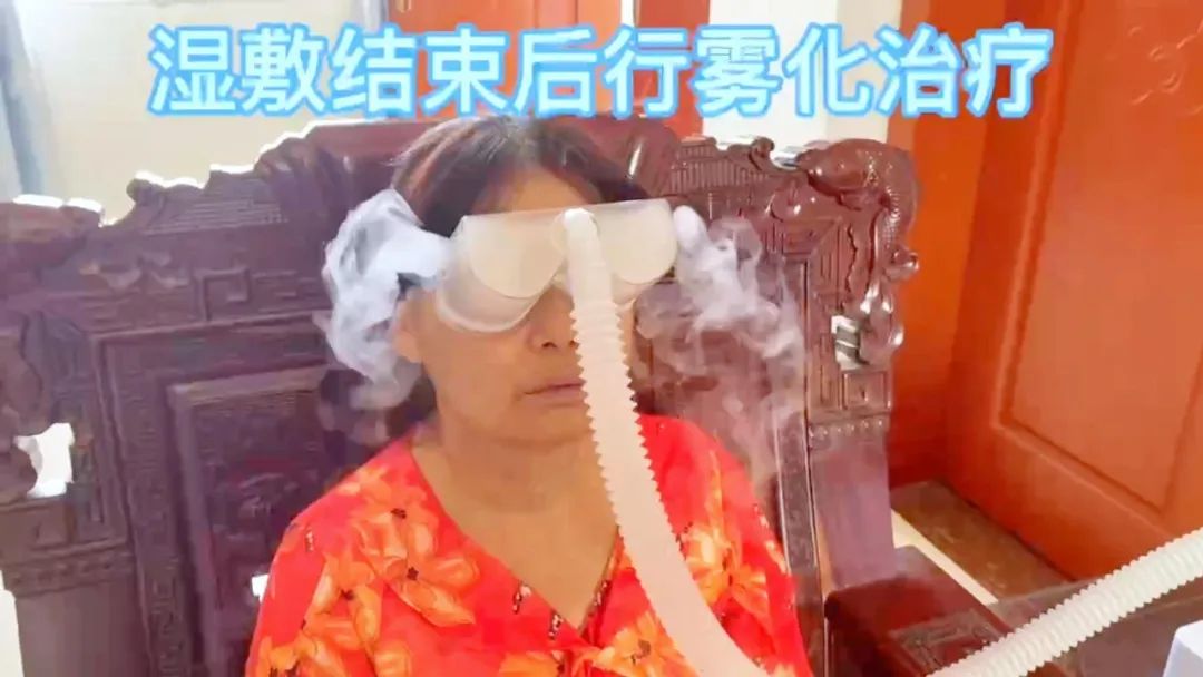 【保山安利醫(yī)院】眼部霧化上門服務(wù)，告別干眼苦惱，提高患者體驗(yàn)！
