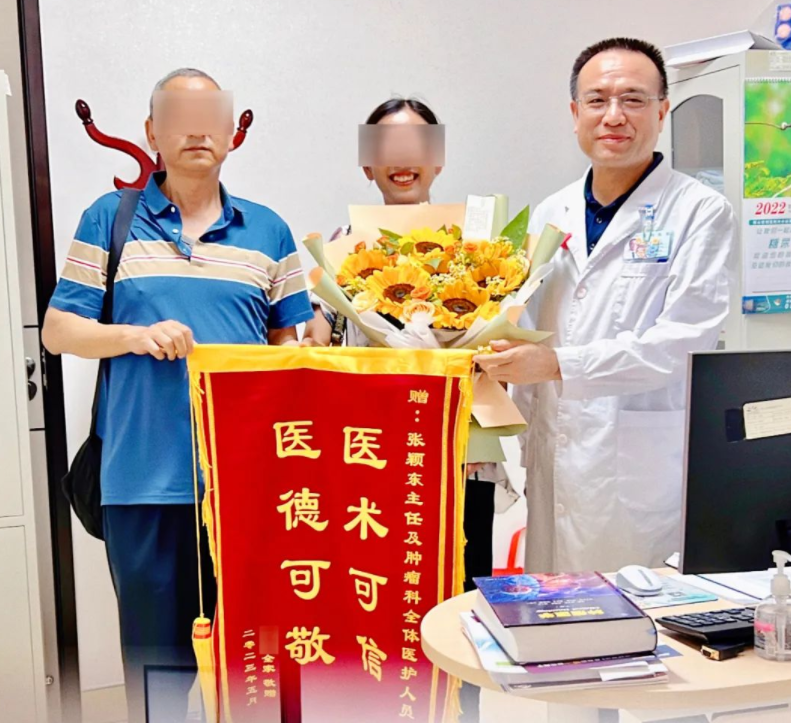 保山安利醫(yī)院腫瘤科丨醫(yī)術(shù)精湛除病痛，兩位患者送錦旗!