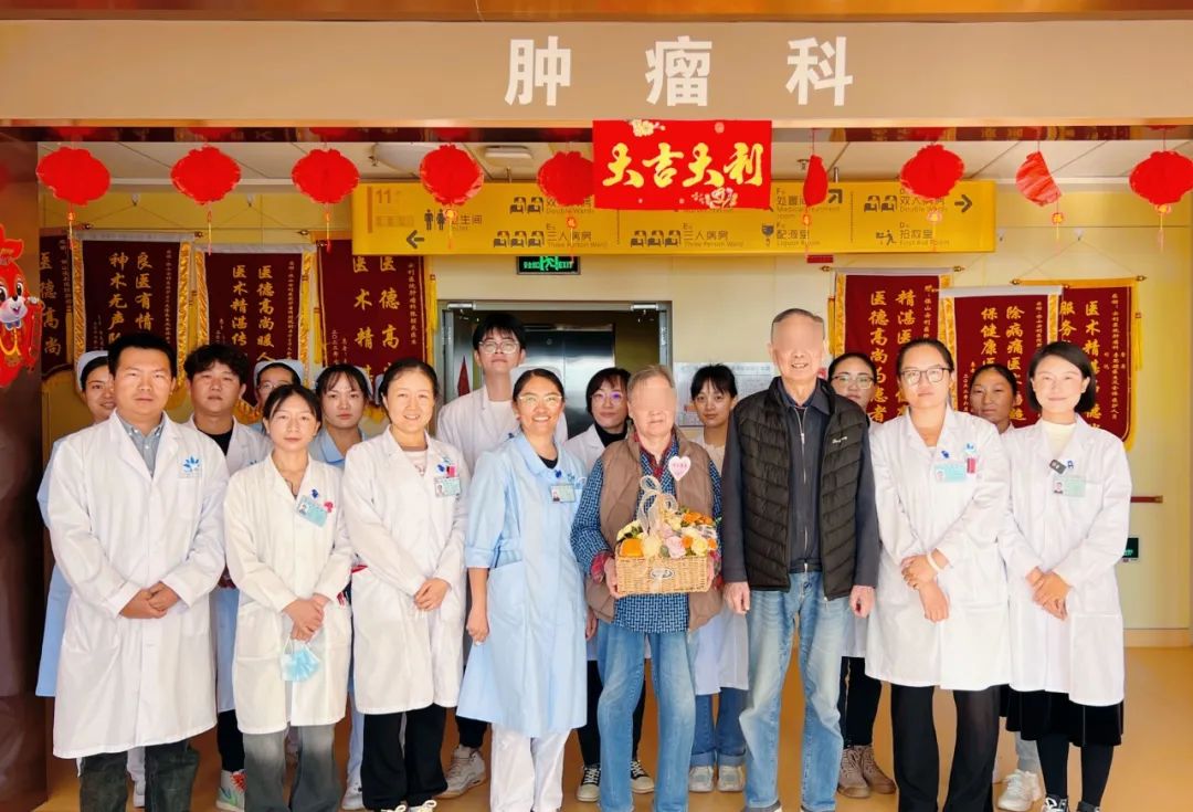 因?yàn)樾湃?，章爺爺從上海來到保山安利醫(yī)院腫瘤科放射治療！