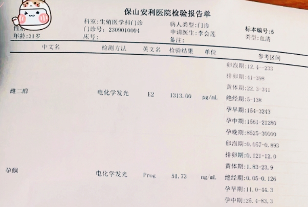 千里求子，圓夢安利！