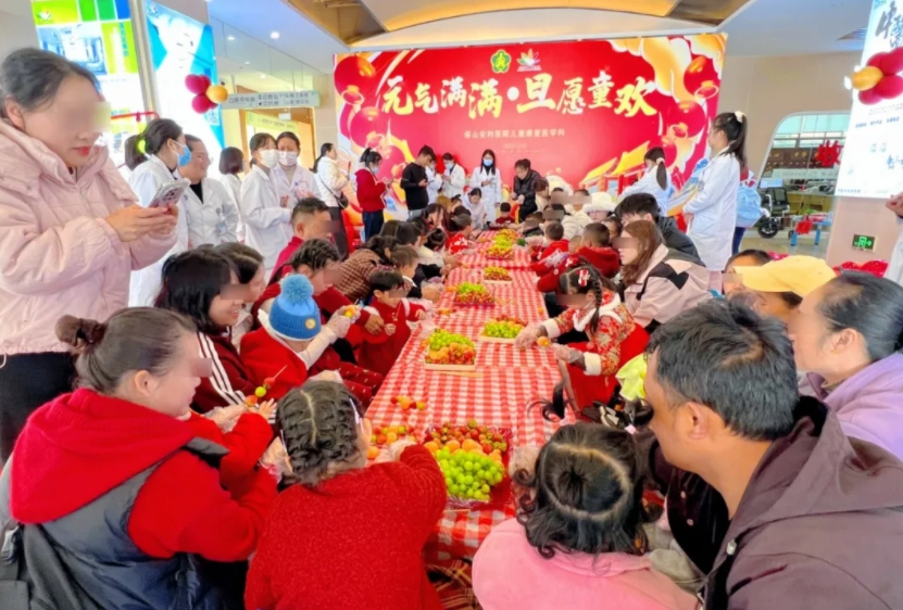 《“元”氣滿滿 ?“旦”愿童歡》康復兒童元旦慶?；顒?></a></div>
               
 					<div   id=