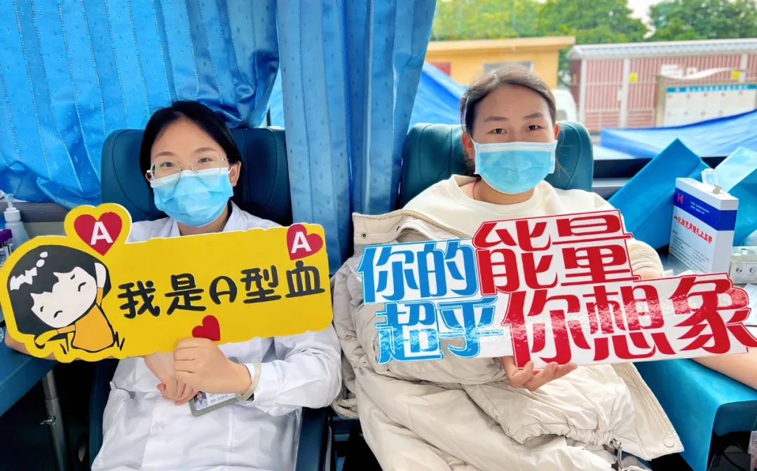 保山安利醫(yī)院丨無償獻(xiàn)血，為生命續(xù)航！