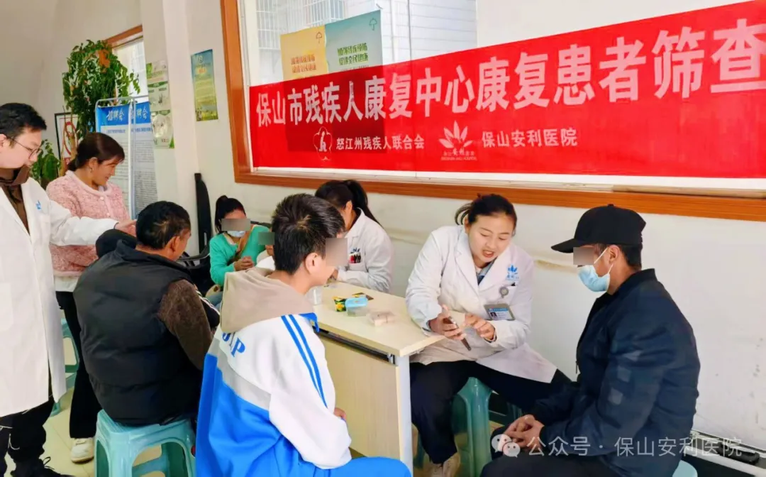 愛心助成長，康復筑未來！——保山安利醫(yī)院康復中心赴怒江州開展兒童康復公益篩查活動溫暖收官